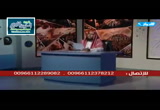  الحلقة 46: الدليل العقلي بين السنة والرافضة 5 (الحوزة)