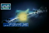 189- فصل: في كسر المنجنيق الذي نصبه أهل التعطيل على معاقل الإيمان وحصونه جيلا بعد جيل ج3 (شرح نونية ابن القيم الشرح الأول) 