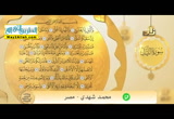 قراءة سورة الليل ( 29/8/2016 ) الميسر من التلاوة