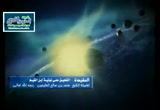 120- فصل: فيما يلزم مدعي التأويل لتصحيح دعواه (شرح نونية ابن القيم الشرح الأول)