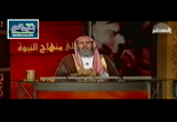 أول الإيمان قول لاإله إلا الله  (على منهاج النبوة)