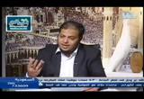 الحلقة السادسة (مدرسة الحج)
