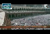 فضل الصحابة وآل البيت رضى الله عنهم أجمعين (28/11/1431) خطبة الجمعة من مكة المكرمة