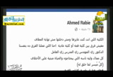 بين يدي عام دراسى جديد ( 23/9/2016 ) ترجمان القران