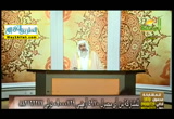 فتاوى الرحمه ( 3/10/2016 )