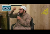 النبي صلى الله عليه وسلم عبد 1 (3/9/1437) مع النبي (درس التراويح رمضان 1437)