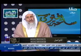 (8/10/2016) ساعة فتوى 