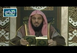 سورة البقرة الحلقة 40 من الآية  131 -تفسير الثعلبي