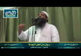 رجل من أهل الجنة (14/10/2016) خطب الجمعة