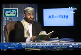 موقف الشيعة من أئمة المذاهب الفقهية (19/10/2016) التشيع تحت المجهر