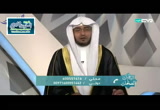الحلقة 95  من أسباب المغفرة -الباقيات الصالحات