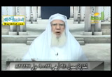 فتاوى الرحمه ( 15/11/2016 )
