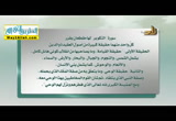 سورة عبس -المحاضرة السابعه عشر ( 13/11/2016 ) التفسير
