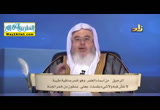 سورة المطففين -المحاضرة الرابعة والعشرين ( 8/12/2016 ) التفسير