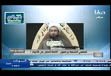 توحيد الألوهية عند الشيعة  الجزء2 (16/11/2016) بطلان عقائد الشيعة 