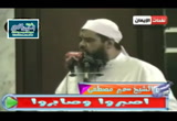 إصبروا وصابروا - خطب الجمعة