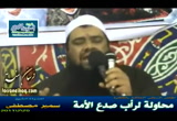 محاولة لرأب صدع الأمة