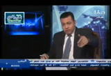 إستهداف الحوثيين لمكة دلالات و أسباب (11/11/2016) ستوديو صفا 
