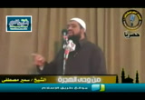 شكر نعمة التمكين - من وحي الهجرة