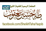 عبودية الألم