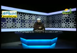 المهر بين التيسير والتعسير ( 20/1/2017) مملكة الرحمة