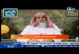 حركة القرامطة ج2 ( وميض الجمر)