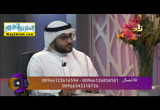 -الطلاق6- التوافق بين الزوجين 3 ( 20/1/2017 ) اسرتى