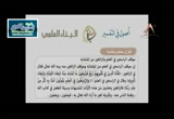 باب المُحكم والمتشابه _ التفسير
