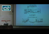اليوم الثاني (دورة مخارج الحروف وصفاتها )