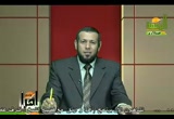 إقرأ و إرتق (8/8/2009)