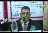 مناقشة رسالة الدكتوراه  للشيخ ابراهيم الحماحمى