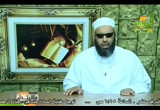 الوقف والابتداء (10/8/2009)
