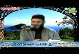 كــتــاب الــصــلاة ( 4 )