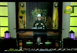 متى يجب الصيام؟ (25/8/2009) الدين القيم