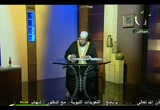 فتاوى الرحمة (26/8/2009)