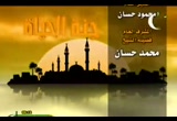 الشيطان (27/8/2009) جنة الحياة