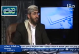 عقيدة الرجعة عند الشيعة ج3 (2/1/2017) التشيع تحت المجهر