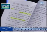 أثر الإمامة على التوحيد ج3 (23/1/2017) التشيع تحت المجهر