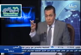 أصل أصول الدين الشيعي (الإمامة) ج3 (18/1/2017) ستوديو صفا