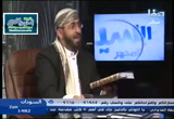 إبطال حق التشريع للأئمة عند الشيعة ج2 (7/2/2017) التشيع تحت المجهر