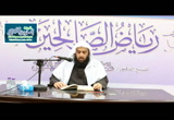 المجلس العشرون من رياض الصالحين( حديث قصة توبة كعب بن مالك وصاحبيه)