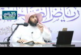 المجلس الاربعون من رياض الصالحين ( باب اليقين والتوكل )