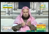 فتاوى الرحمه ( 9/4/2017 )
