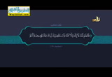 قال النبى-صلى الله عليه وسلم-