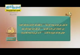 المحاضرة السادس عشر - سورة الفجر ( 30/3/2017 ) التفسير