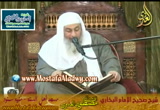 يوم القيامة (شرح صحيح الإمام البخاري كتاب الرقاق )