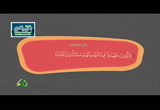 التسليم للشرع (20/4/1438) قيمنا