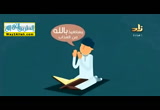 القران العظيم اصل الاصول ( 5/5/2017 ) اصول الدين