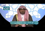 الحلقة 118-من معين الثقافه-الباقيات الصالحات