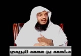 التعريف بكتب التفسير 1
